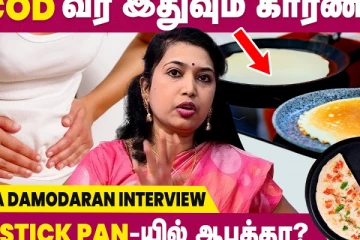 PCOD வர இதுவும் காரணம்
