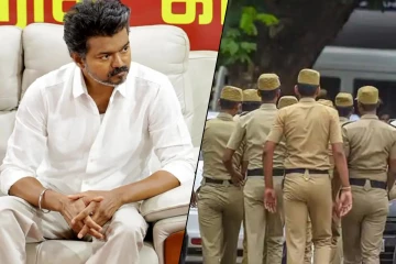 விஜய் ஆட்சி அமைப்பதில் சிக்கல் - தமிழகத்தின் முக்கிய இடங்களில் பலத்த பாதுகாப்பு