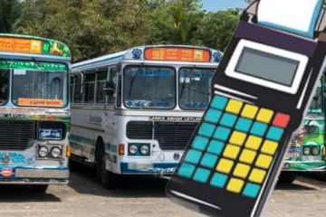 අද සිට බස් එකේ යනකොට ගෙවන්න වෙන විදිහ..නව මිල ගණන් මෙන්න.