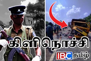 கிளிநொச்சியில் விபத்தில் சிக்கி நால்வர் படுகாயம்...!