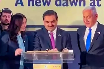 சர்ச்சைகளுக்கு மத்தியிலும் அதானி குழுமத்தின் அடுத்த வெற்றி