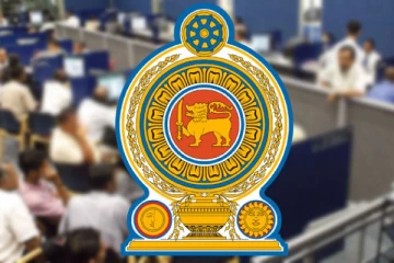 රාජ්‍යය නිලධරයන්ගේ නිවාඩු ලබා ගැනීම සම්බන්ධයෙන් විශේෂ චක්‍රලේඛය නිකුත් කෙරේ