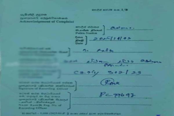 யாழில் காணாமல் போன பெண் பிள்ளை ; பெற்றோர் பொலிஸில் முறைப்பாடு | Missing Girl Jaffna Parents File Police Complaint