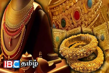 தங்க நகை வாங்க காத்திருப்போருக்கு வெளியான தகவல்