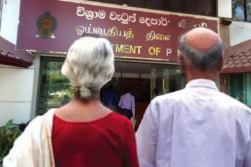 2025 இல் ஓய்வூதியம் வழங்கும் திகதிகள் அறிவிப்பு