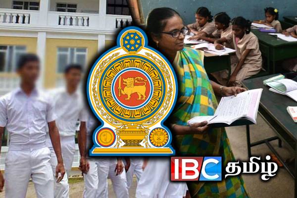 ஆரம்பமான க.பொ.த உயர்தர பரீட்சை ...! காவல்துறையினரின் விசேட அறிவித்தல் | Examination Department Gce Al Exam Today