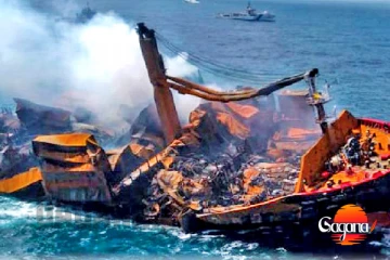 එක්ස්ප්‍රස් පර්ල් නෞකා සමාගමෙන් අභියාචනාවක්