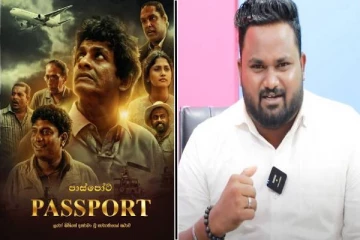 சிங்கள சினிமாவில் தமிழரின் புதிய முயற்சி- தொகுப்பாளரை மிரள விட்ட இயக்குநர்