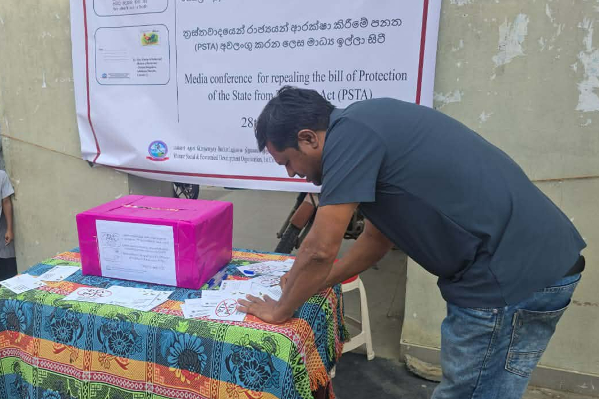 நாட்டில் பயங்கரவாதம் இல்லாத சூழலில் இத்தகைய சட்டம் அவசியமற்றது! | Pointless For Making Law Due To No Terrorism