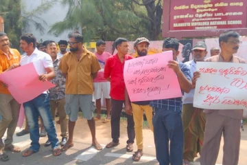 திருகோணமலையில் இடம்பெற்ற ஆர்ப்பாட்டம்(Photos)