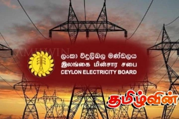 சுமார் 35 ஆண்டுகளுக்கு பின்னர் இலங்கை மின்சார சபைக்கு கிடைத்துள்ள வெற்றி!