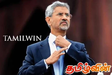 இலங்கையின் மீன்பிடி சட்டம் தொடர்பில் விளக்கம் அளித்த இந்திய வெளியுறவு அமைச்சர்