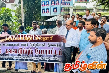 முல்லைத்தீவு வித்தியானந்த கல்லூரி அதிபரினை இடமாற்ற கோரி கவனயீர்ப்பு போராட்டம்