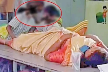 வகுப்பறையில் டீச்சருக்கு "மசாஜ்" - மாணவிகளுக்கு நேர்ந்த கொடூரம்!