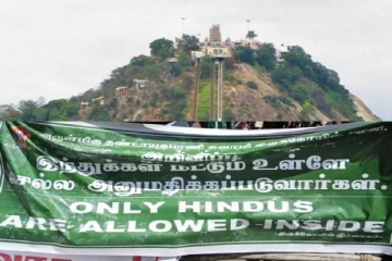 பழனி முருகன் கோவிலில் சர்ச்சையை ஏற்படுத்திய பதாகை