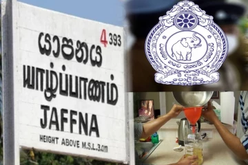 யாழில் எண்ணெய் நிறுவனத்தில் கோடி ரூபா மோசடி ; விசாரணையில் வெளியான திடுக்கிடும் தகவல்கள்