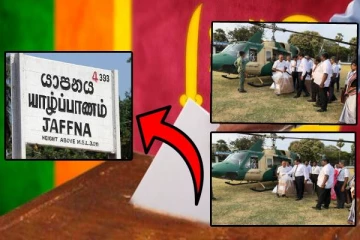 யாழில் உலங்குவானூர்தி மூலம் கொண்டுவரப்பட்ட வாக்கு பெட்டிகள்