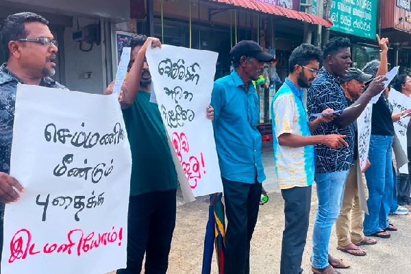 யாழ்ப்பாணத்தில் கோட்டாபயவுக்கு எதிராக வெடித்த போராட்டம்! | A Protest Was Held In Jaffna Gotabaya Rajapaksa