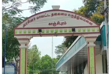 கொரோவின் கோரத்தாண்டவம்: காஞ்சிபுரம் மருத்துவமனையில் ஒரே நாளில் 11 பேர் உயிரழப்பு