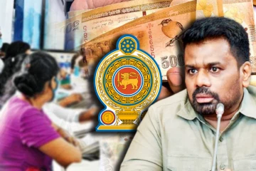அரச ஊழியர்களுக்கு சம்பள உயர்வு! ஜனாதிபதி வெளியிட்டுள்ள அறிவிப்பு