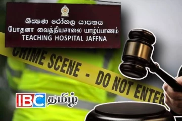 யாழில் இரண்டு வருடங்களின் பின்னர் தோண்டப்பட்ட சடலம்: வெளிவரவுள்ள பின்னணி