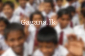 පාසල් සිසුන්ට නොමිලේම වටිනා ලබා දීමක් මෙන්න..