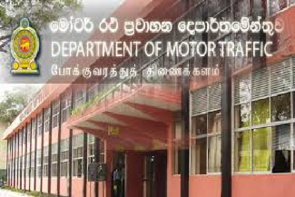 வாகனம் வைத்திருப்போருக்கு மகிழ்ச்சியான தகவல் : வீட்டிற்கே வரப்போகும் சேவைகள் | An Rmv Boss For Each Province