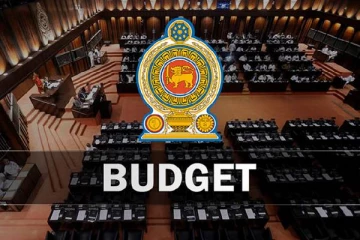 வரவு செலவு திட்டத்தின் 2வது வாசிப்பு மீதான வாக்கெடுப்பு நிறைவேற்றம்!