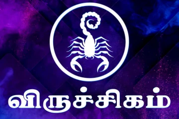 2026: ஆகஸ்ட் மாதம் விபரீத ராஜயோகம் பெரும் விருச்சிக ராசியினர்