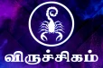 2026: ஆகஸ்ட் மாதம் விபரீத ராஜயோகம் பெரும் விருச்சிக ராசியினர்