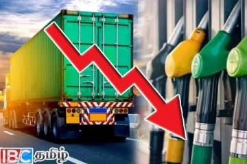 எரிபொருள் விலை குறைப்பிற்கு இணையாக கொள்கலன் போக்குவரத்து கட்டணத்தில் மாற்றம்