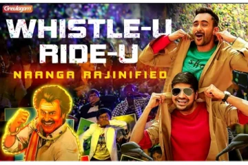 Get Rajinified சூப்பர் ஸ்டாருக்கு ஒரு சமர்ப்பணம்