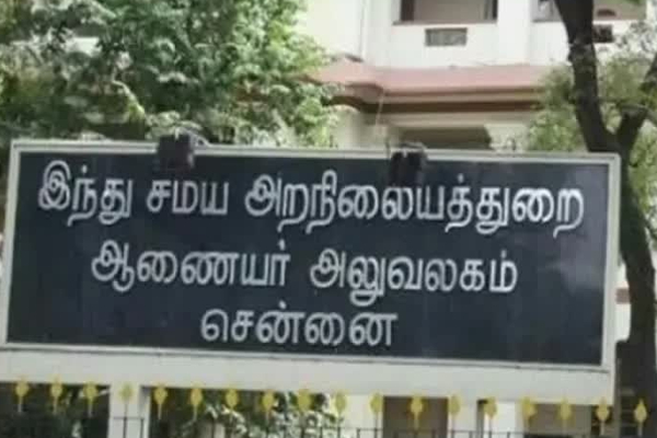 நீதிமன்ற அவமதிப்பு -  அறநிலையத்துறை ஆணையருக்கு அபராதம் - தமிழ்நாடு