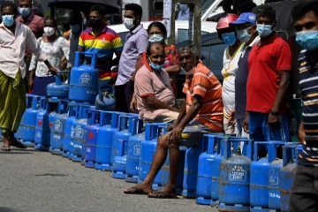 எரிவாயு நிறுவனத்தின் முக்கிய அறிவிப்பு