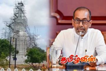 தையிட்டி விகாரைப் பிரச்சினை.. புத்தசாசன அமைச்சர் வெளியிட்டுள்ள தகவல்