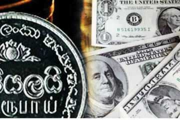 ඩොලරයට සාපේක්ෂව වසරේ මේ දක්වා රුපියලේ සිදුවී ඇති වෙනස..