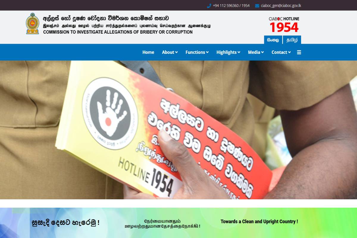 சொத்து விபரங்களைச் சமர்ப்பிக்க வேண்டிய அரச அதிகாரிகளுக்கு முக்கிய அறிவிப்பு | Govt Officers Required To Submit Asset Details