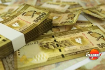 රුපියල් 5000හේ නෝට්ටුව භාවිතා කරන ගනුදෙනුකරුවන්ට දැනුවත් කිරීමක්