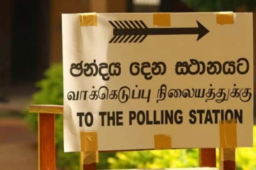 இலங்கை ஆட்சியின் முக்கிய கட்டம் - முதல் தேர்தல் முடிவுகள் எப்போது வெளியாகும்?
