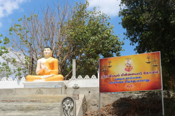 முல்லைத்தீவு பழைய நீராவியடிப் பிள்ளையார் தொடர்பில் நீதிமன்றம் தடையுத்தரவு | Mullaitivu Neeraviyadi Pillayar Court Order