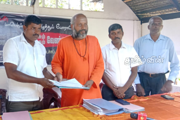 பயங்கரவாத தடைச்சட்டத்திற்கு எதிரான கையொப்பங்கள் இன்று நீதி அமைச்சிடம் சமர்ப்பிப்பு! | Signatures Against The Prevention Of Terrorism Act