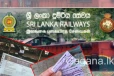 හෙට සිට දුම්රිය ආසන වෙන් කරන වේලාව වෙනස් වෙයි. - වෙනස් වූ වේලාව මෙන්න. (UPDATE / PHOTO)