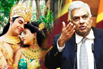 சைவ வழிபாடு முறைகளை திரிபுபடுத்தும் சிங்கள திரைப்படம்: ரணில் எடுத்த முடிவு