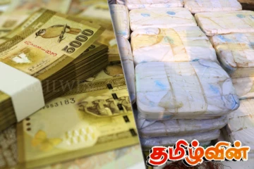460 மில்லியன் ரூபா பெறுமதியான போதைப்பொருள் மீட்பு