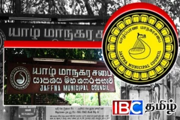 பாரிய நிதி நெருக்கடியில் சிக்கி தவிக்கும் யாழ் மாநகர சபை: அம்பலமாகும் உண்மைகள்