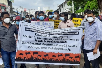 யாழில் கவனீர்ப்பு பேரணியில் இறங்கிய சுகாதார தொழிற் சங்கத்தினர்!(Video)