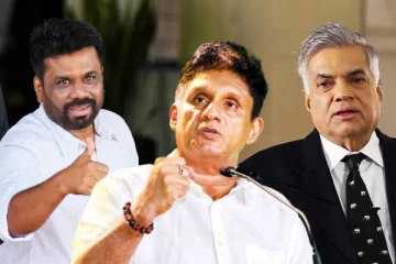 ரணிலுக்கும் அநுரவிற்குமான ஒப்பந்தம்: சஜித் பகிரங்கம்