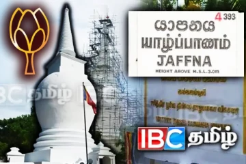 தையிட்டி விகாரை விவகாரம்: மொட்டுக் கட்சியின் கிளிநொச்சி மாவட்ட அமைப்பாளரின் நிலைப்பாடு