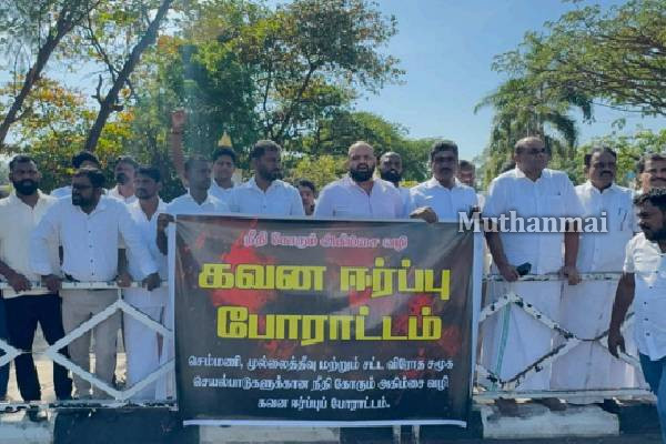 வடக்கு கிழக்கு மாகாணங்களிலிருந்து இராணுவம் வெளியேற வேண்டும்! | Batticaloa Protest Army Withdrawal Call