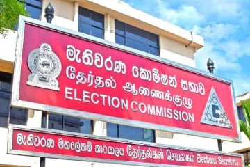 தேர்தல் நடத்த தீர்மானம் மேற்கொள்ளப்பட்டது